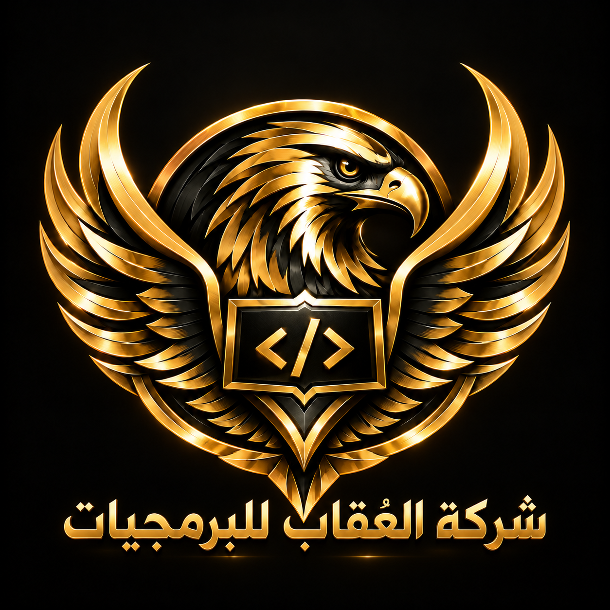 شركة العقاب للبرمجيات logo